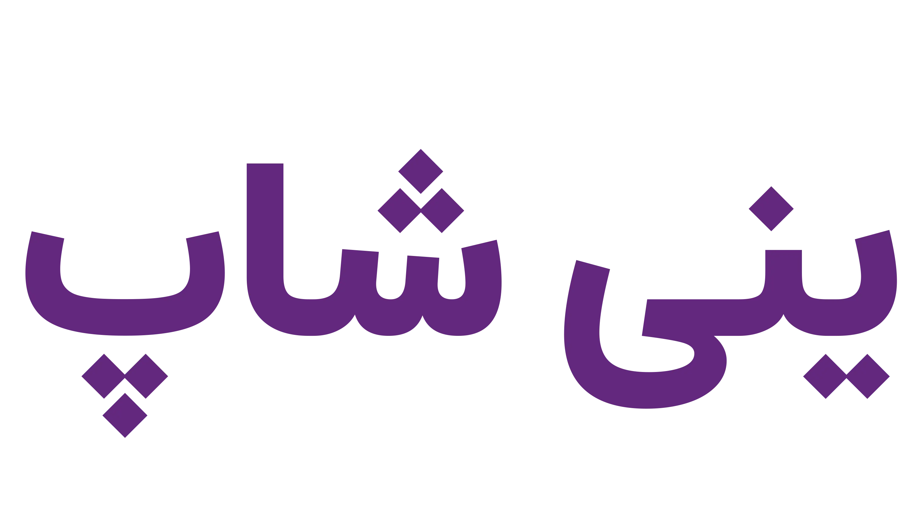 ینی شاپ