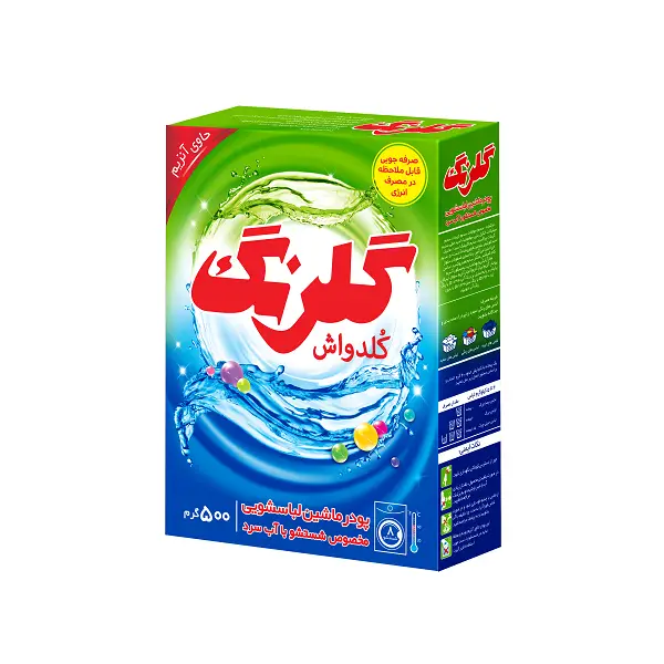 پودر ماشین لباسشویی پانصد گرمی (گلرنگ)