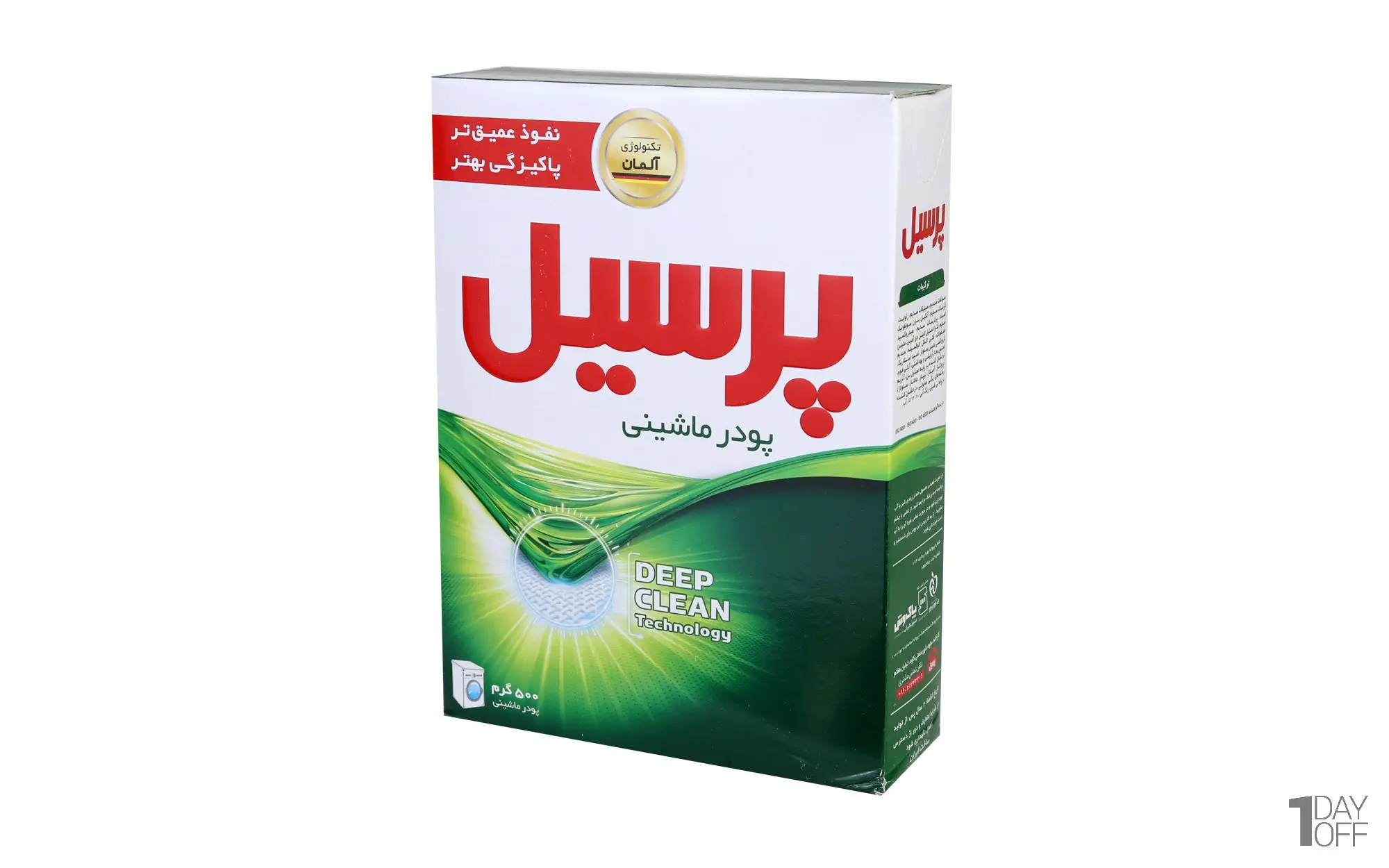 پودر ماشین لباسشویی 500 گرمی پرسیل