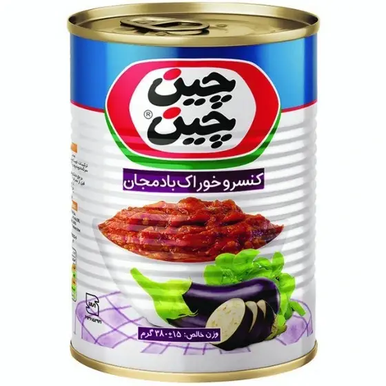 کنسرو خوراک بادمجان چین چین