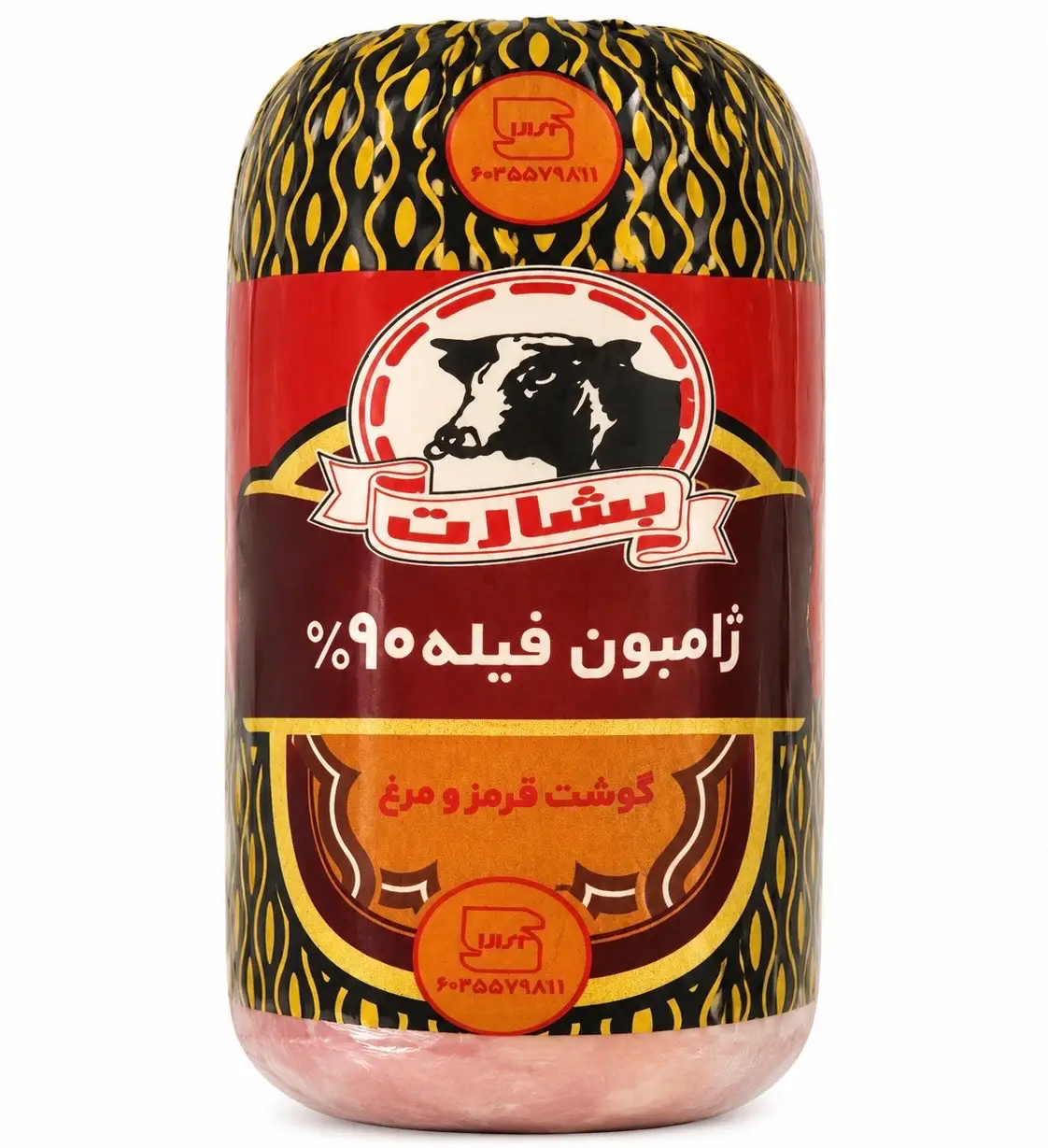 ژامبون فیله 90 درصد بشارت