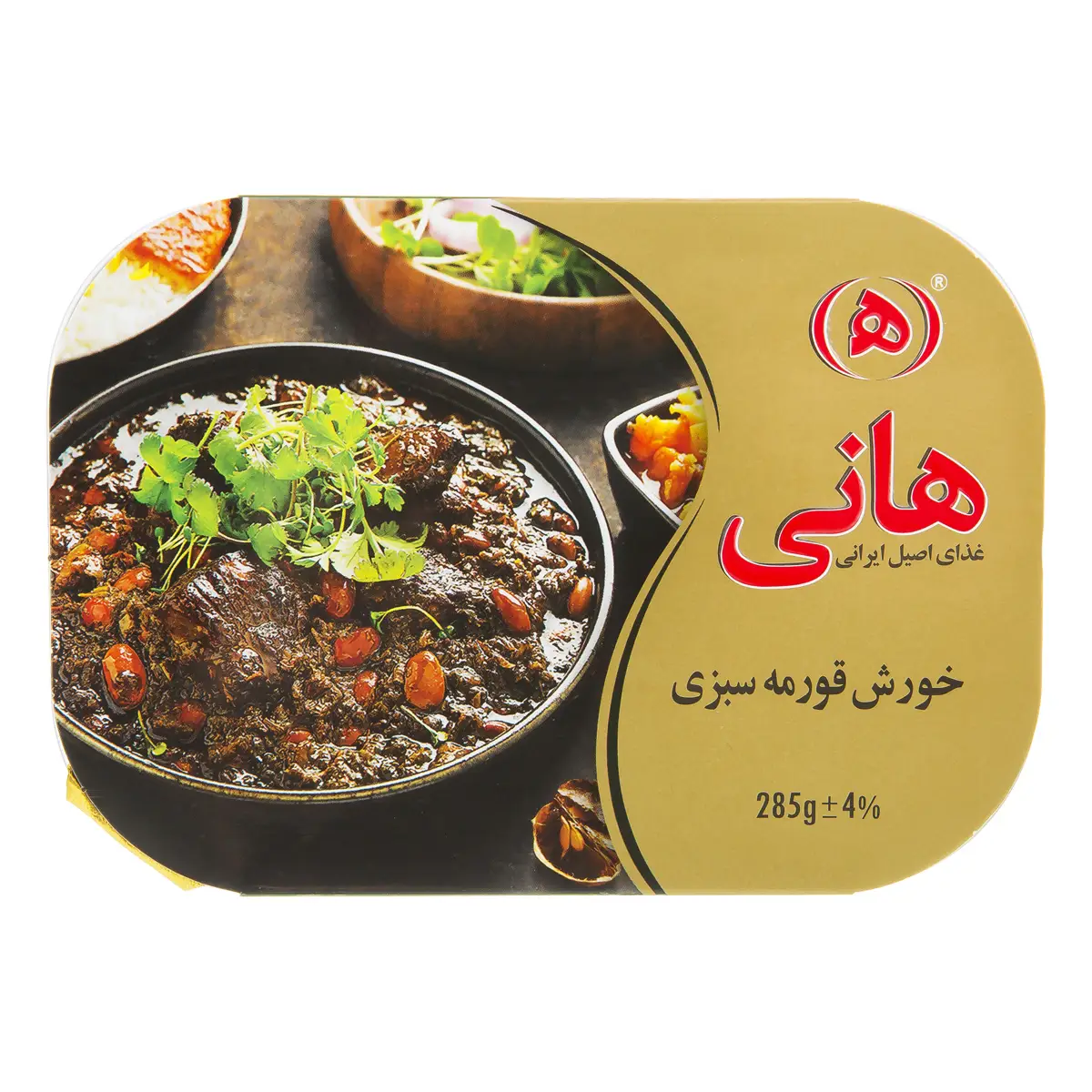 خورشت قرمه سبزی هانی 285 گرم