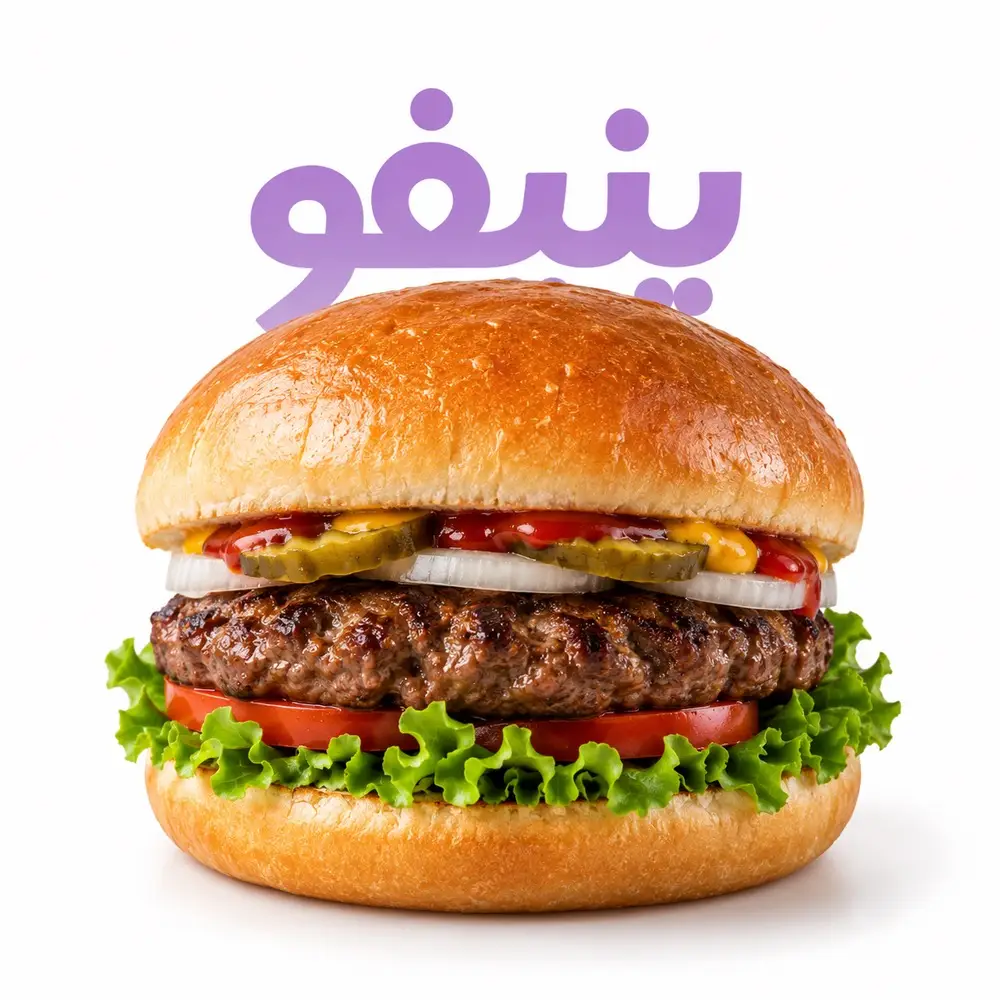 برگر گوشت دست ساز