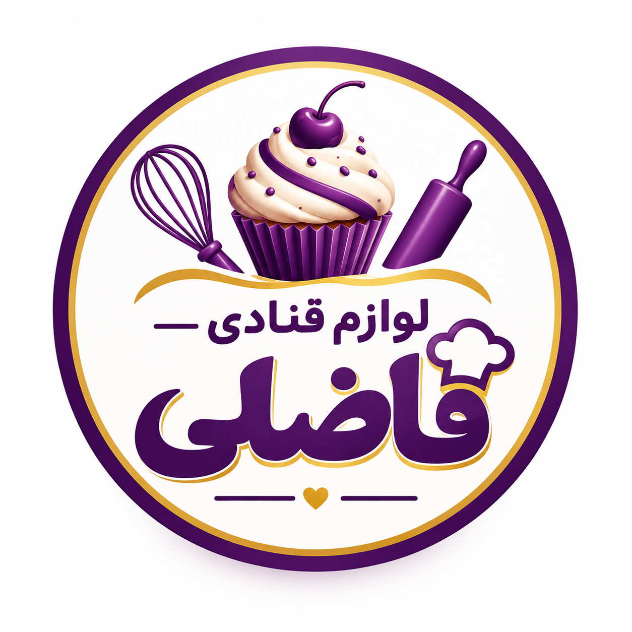 لوازم قنادی فاضلی