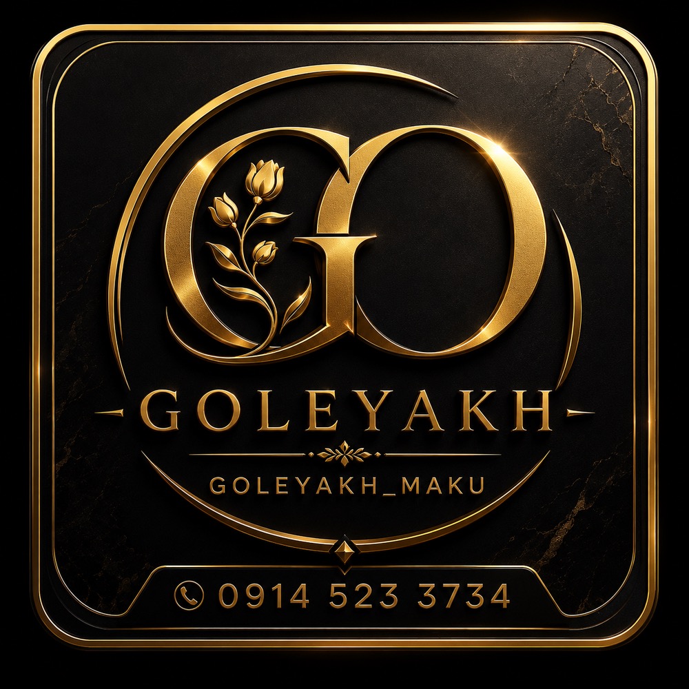 گلفروشی گل یخ