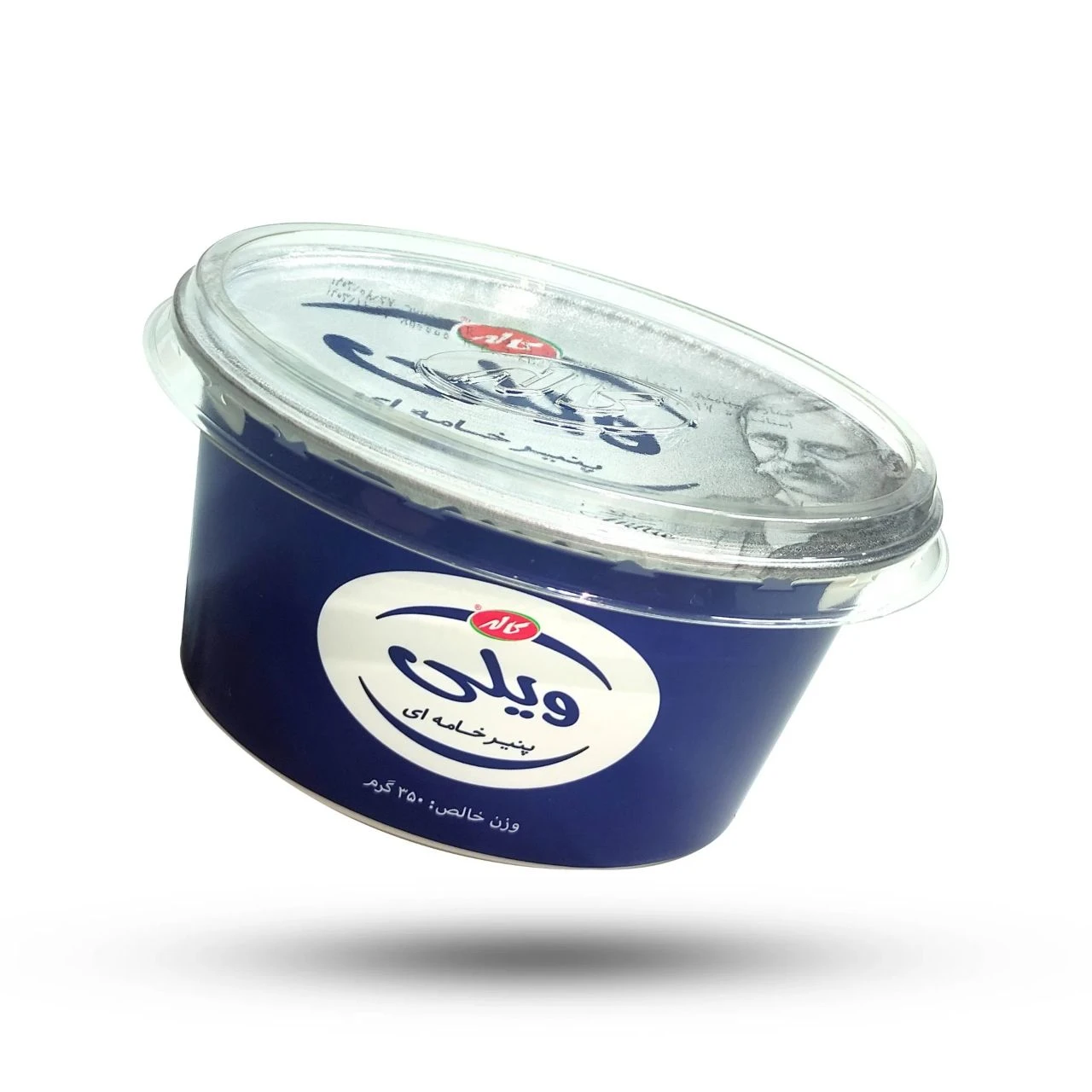 پنیر ویلی کوچک 250 گرم