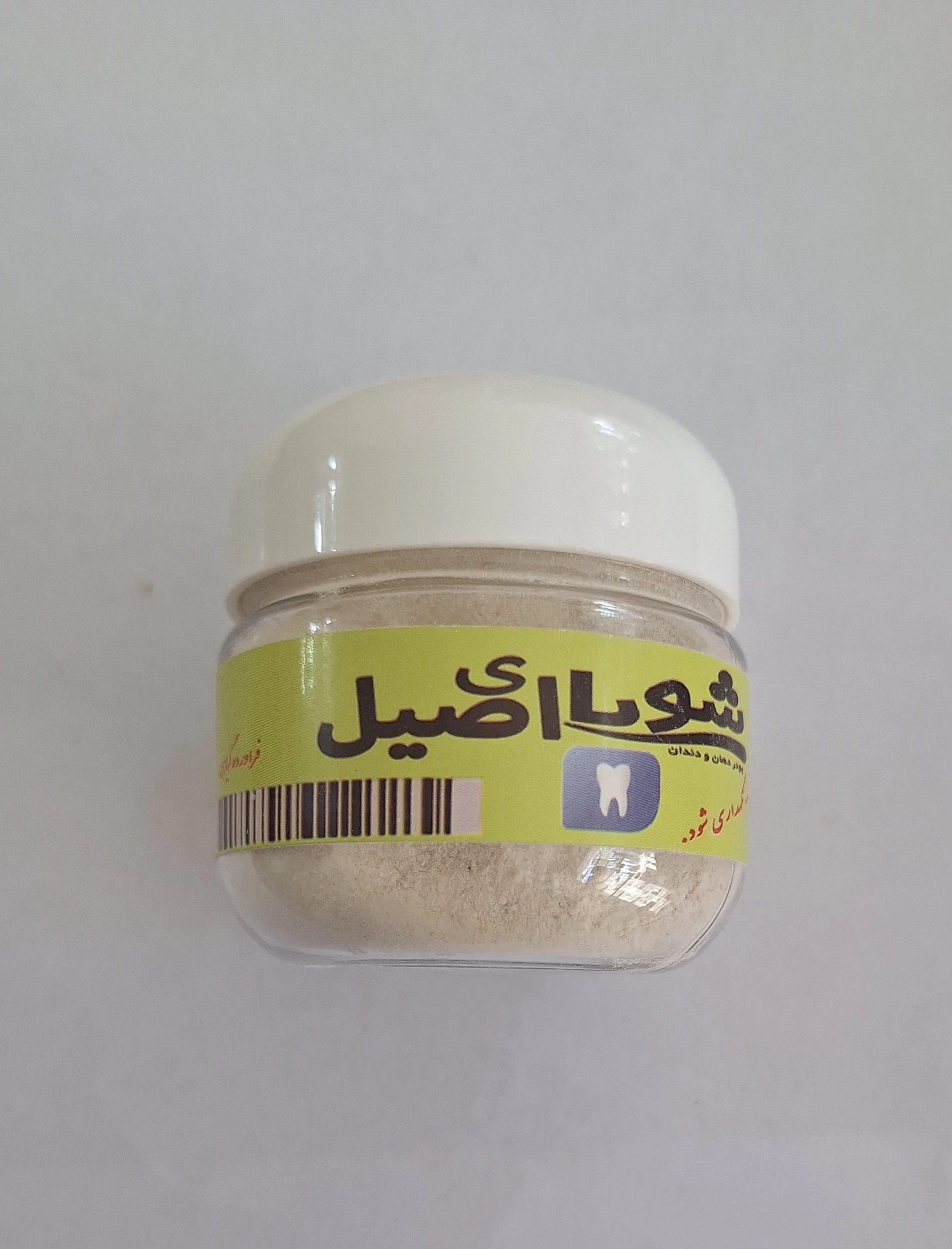 پودر سفید کننده دندان