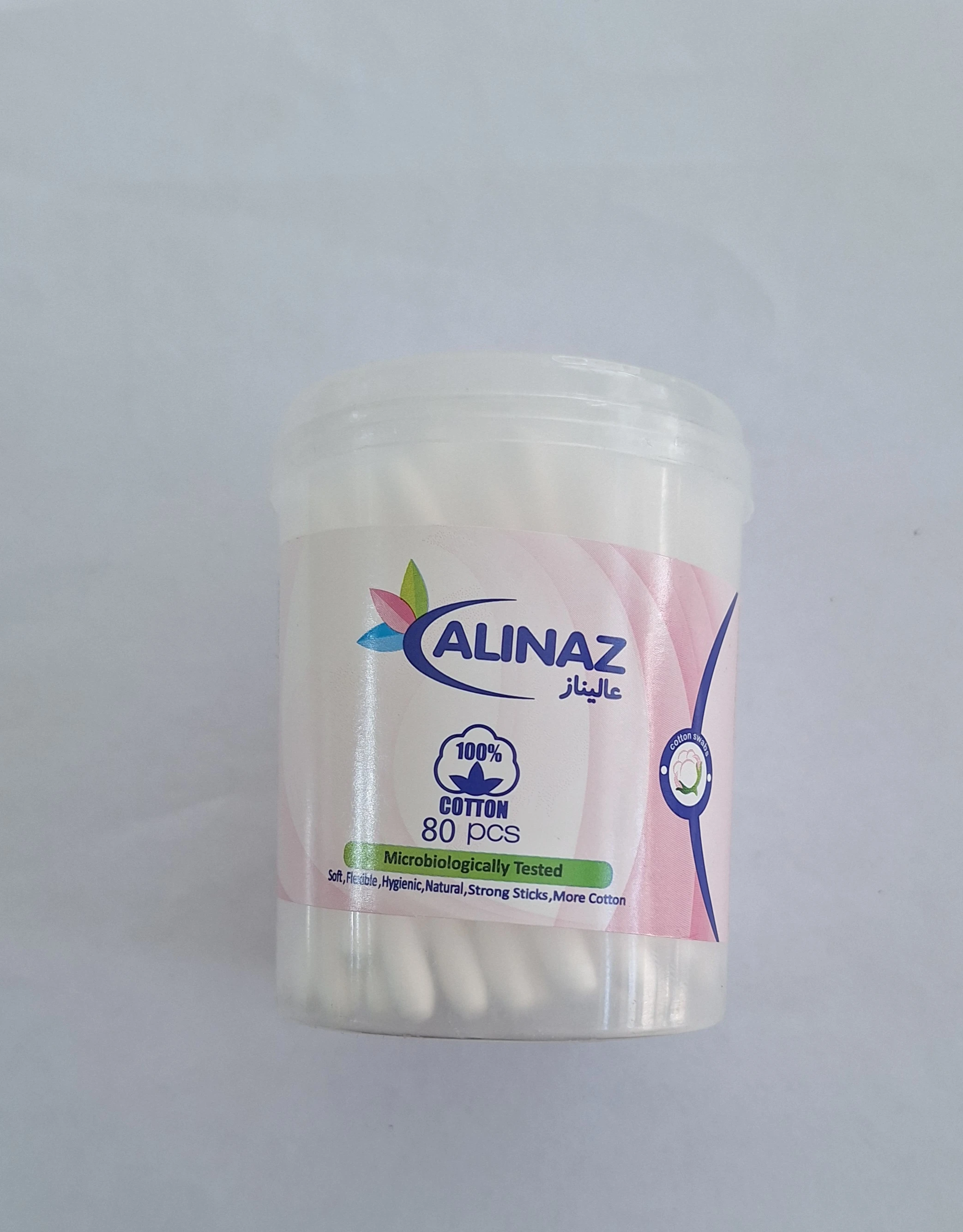 گوش پاکن