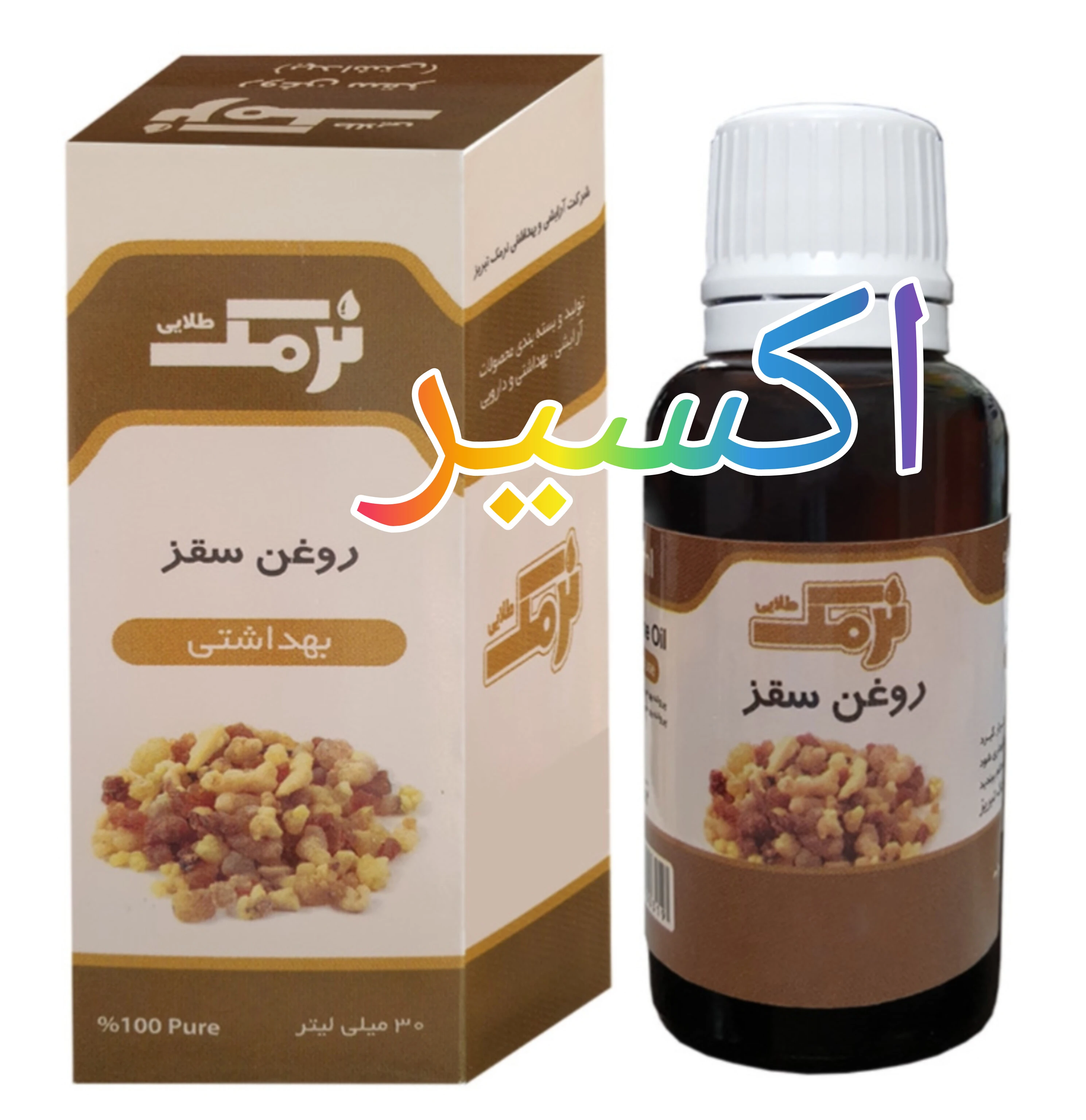 روغن سقز برند نرمک