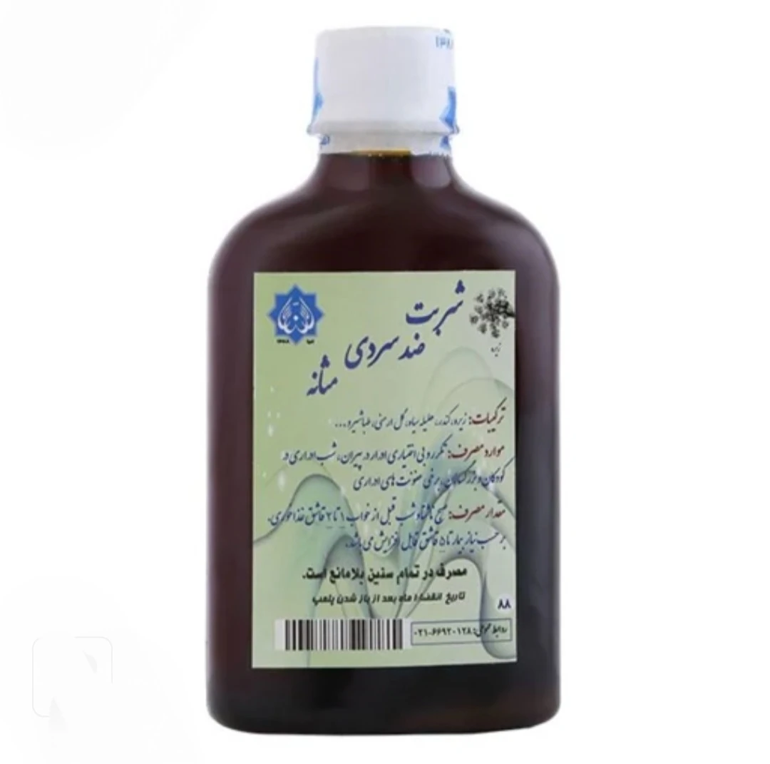 شربت سردی مثانه