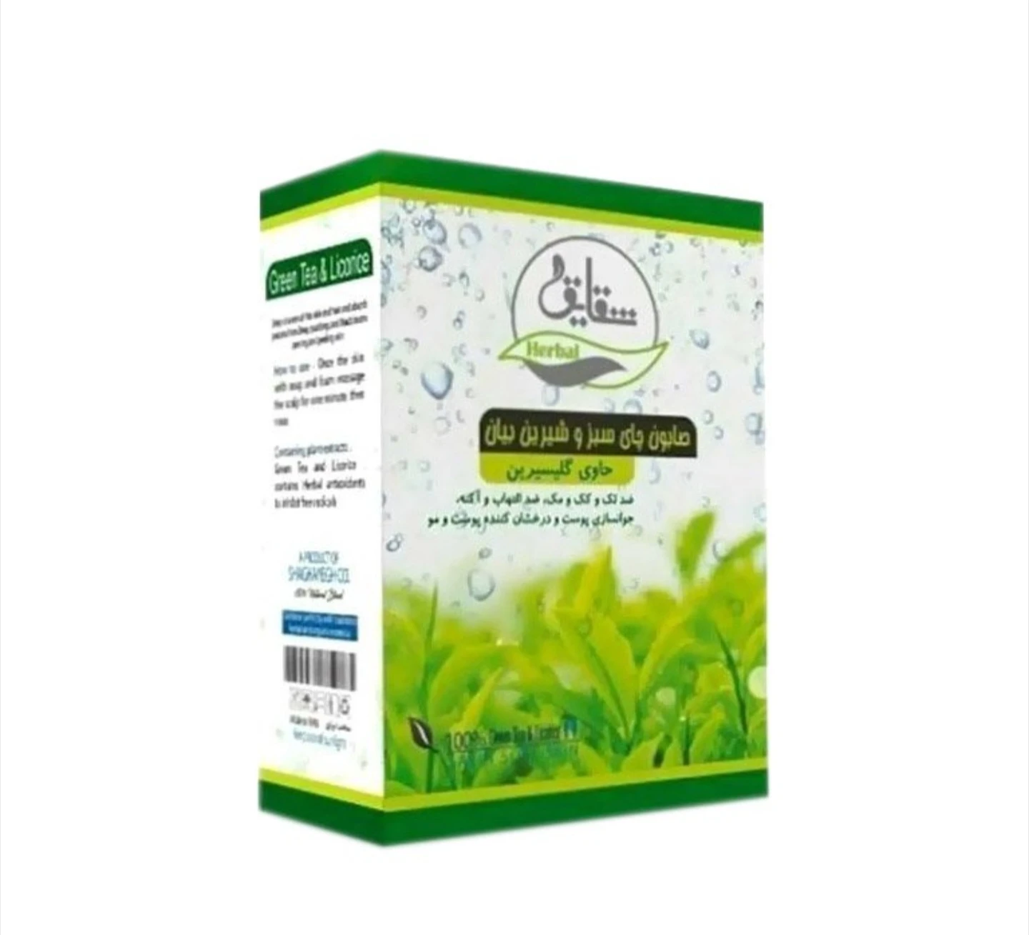 صابون چای سبز و شیرین بیان