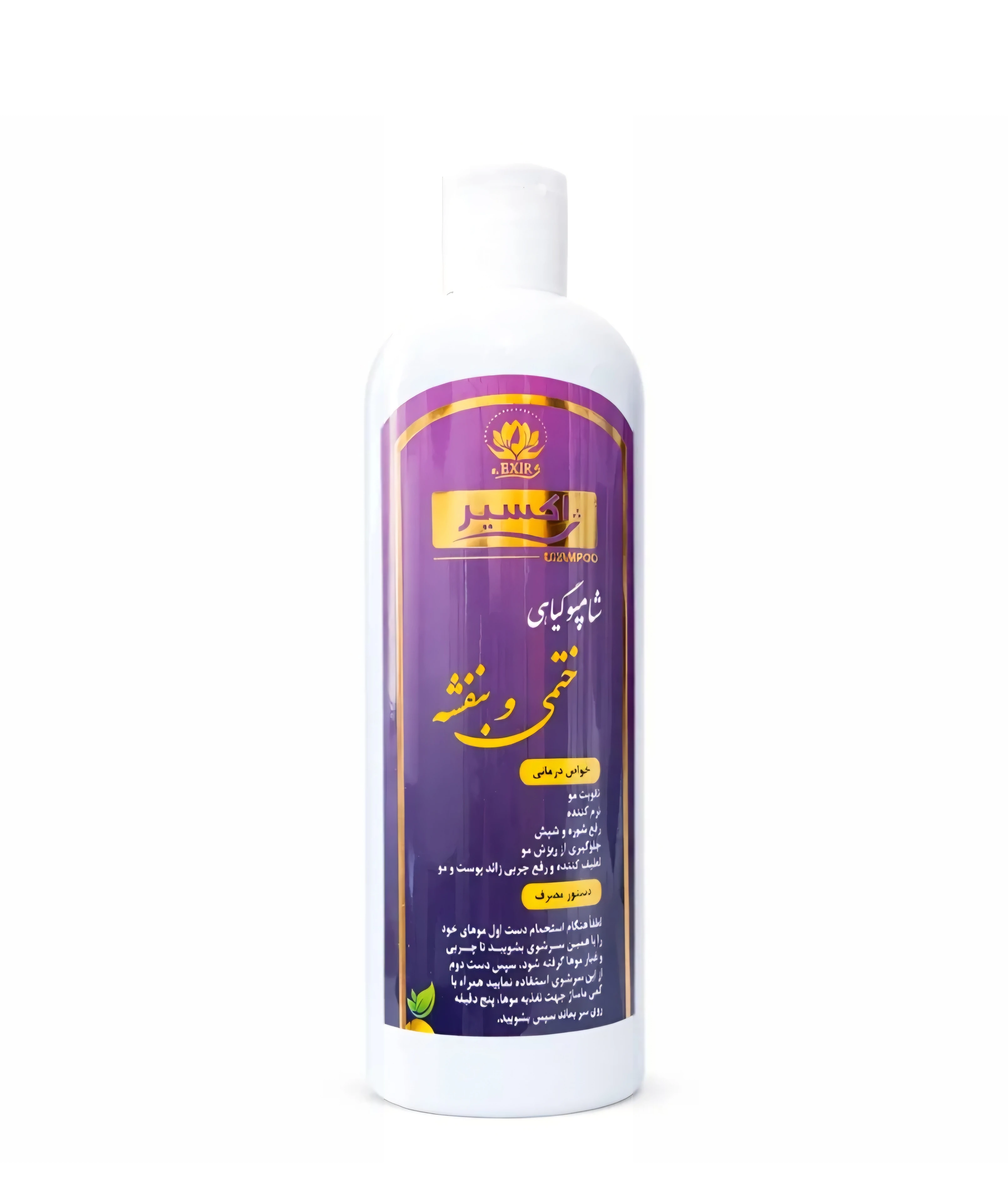 شامپو ختمی و بنفشه