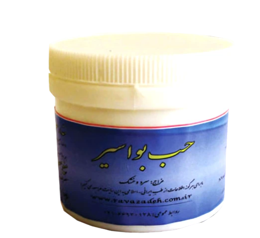 حب بواسیر