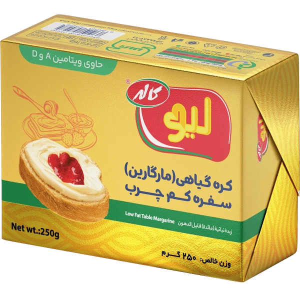 کره 250 گرم گیاهی کاله