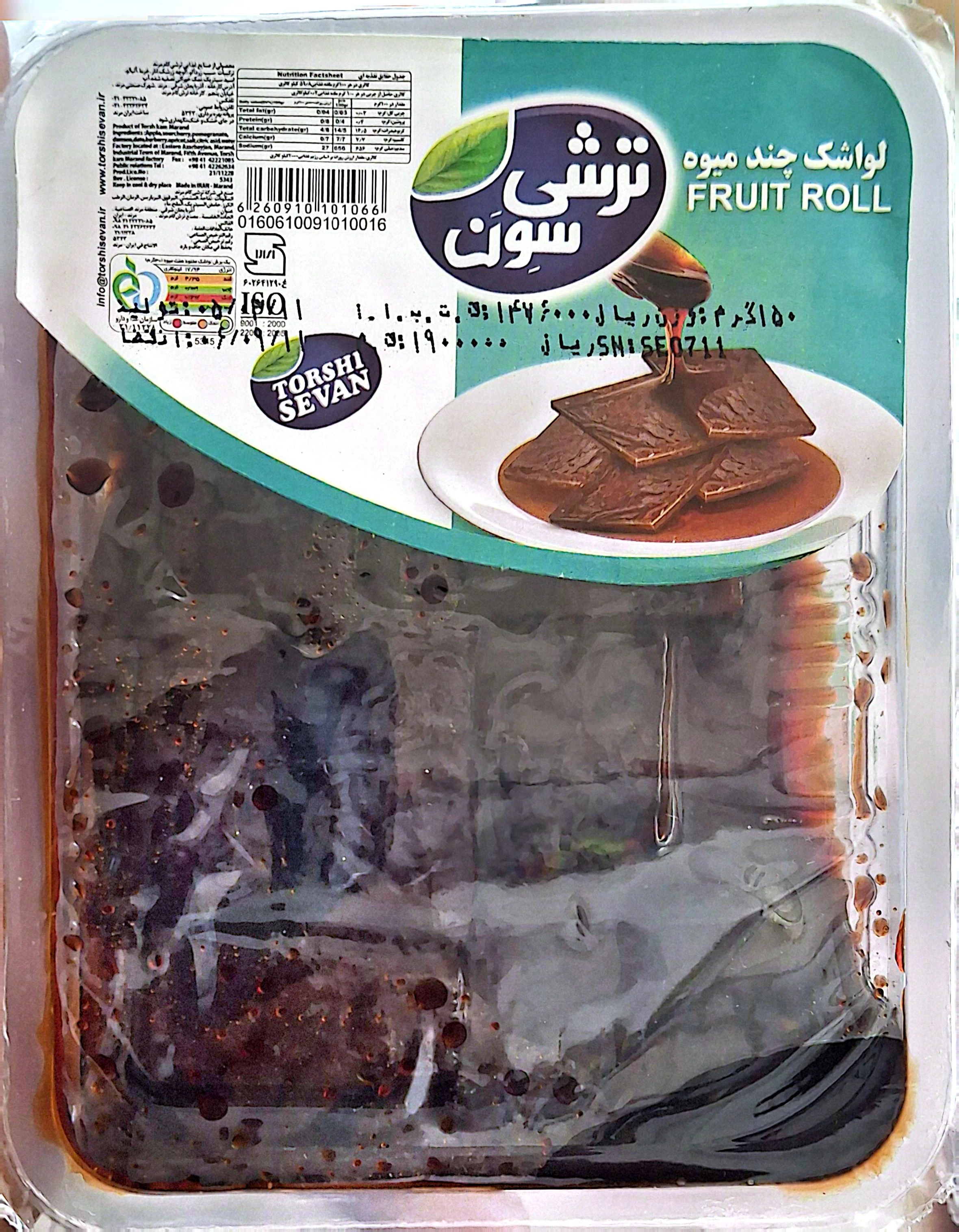 ترشک لواشک سون