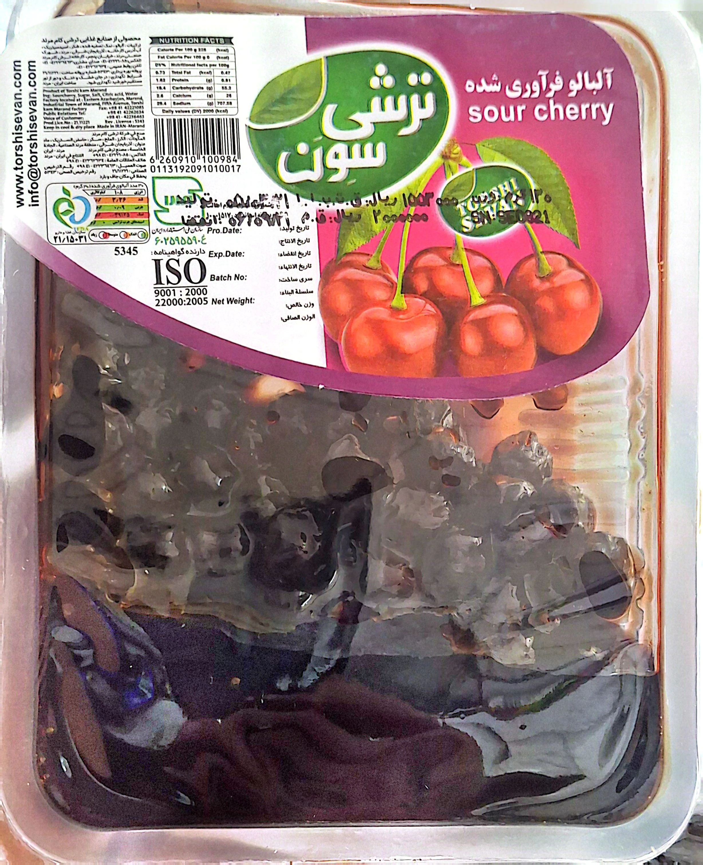 ترشک آلبالو سون 200 گرم