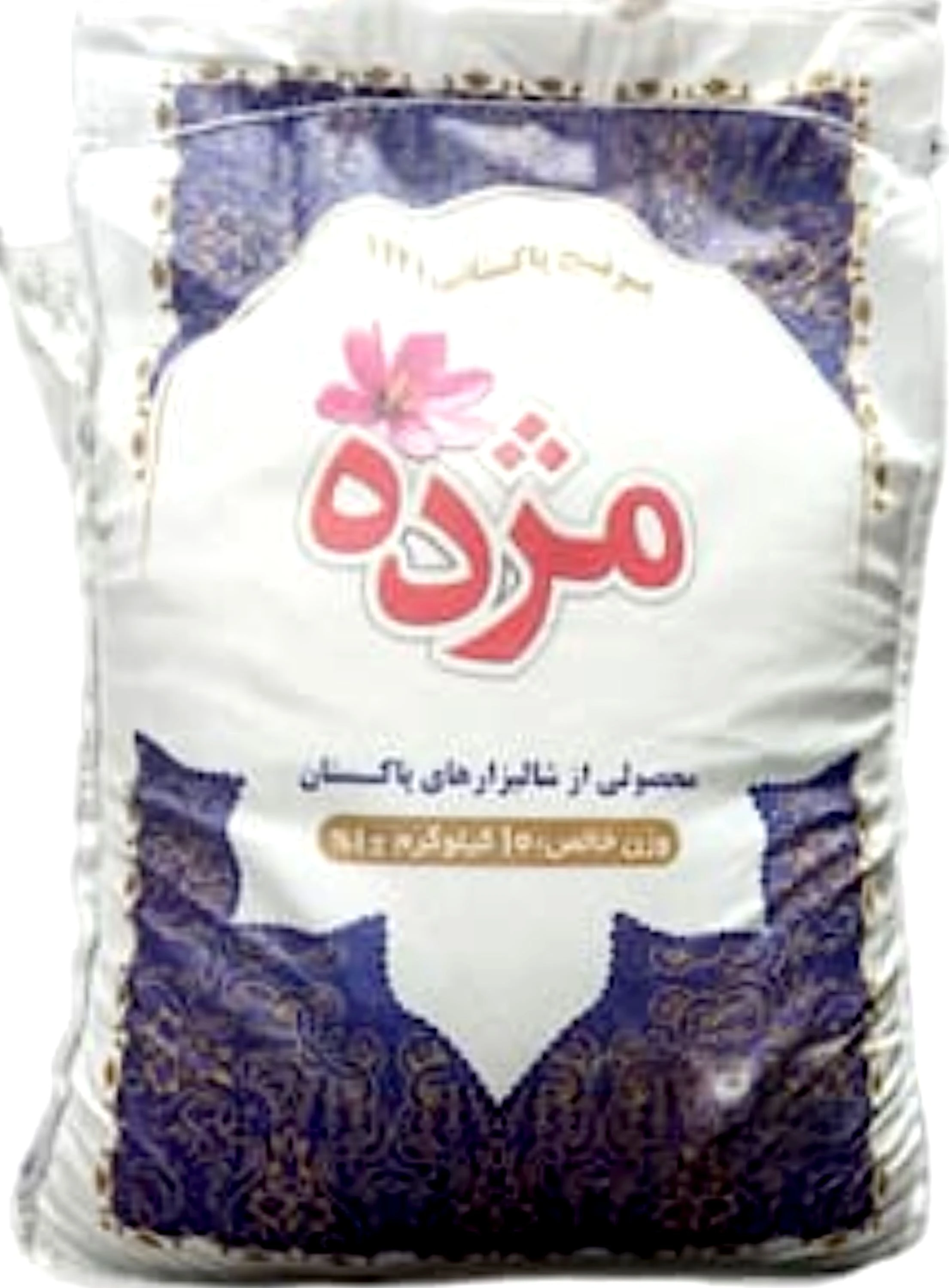 برنج مژده پاکستان 10 کیلو