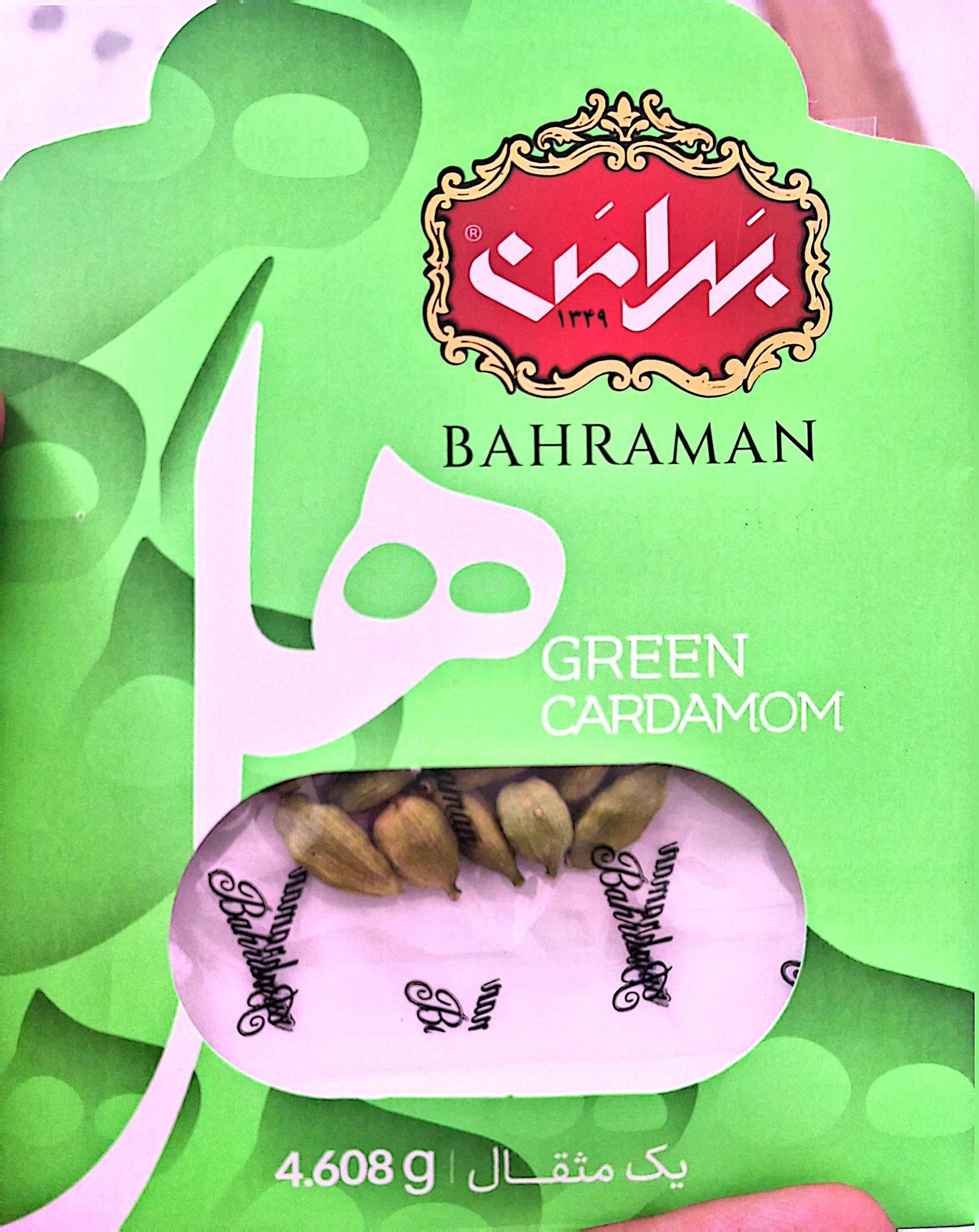 هل یک مثقال بهرامن