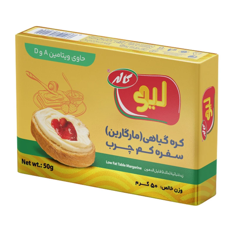 کره گیاهی 50 گرم کاله