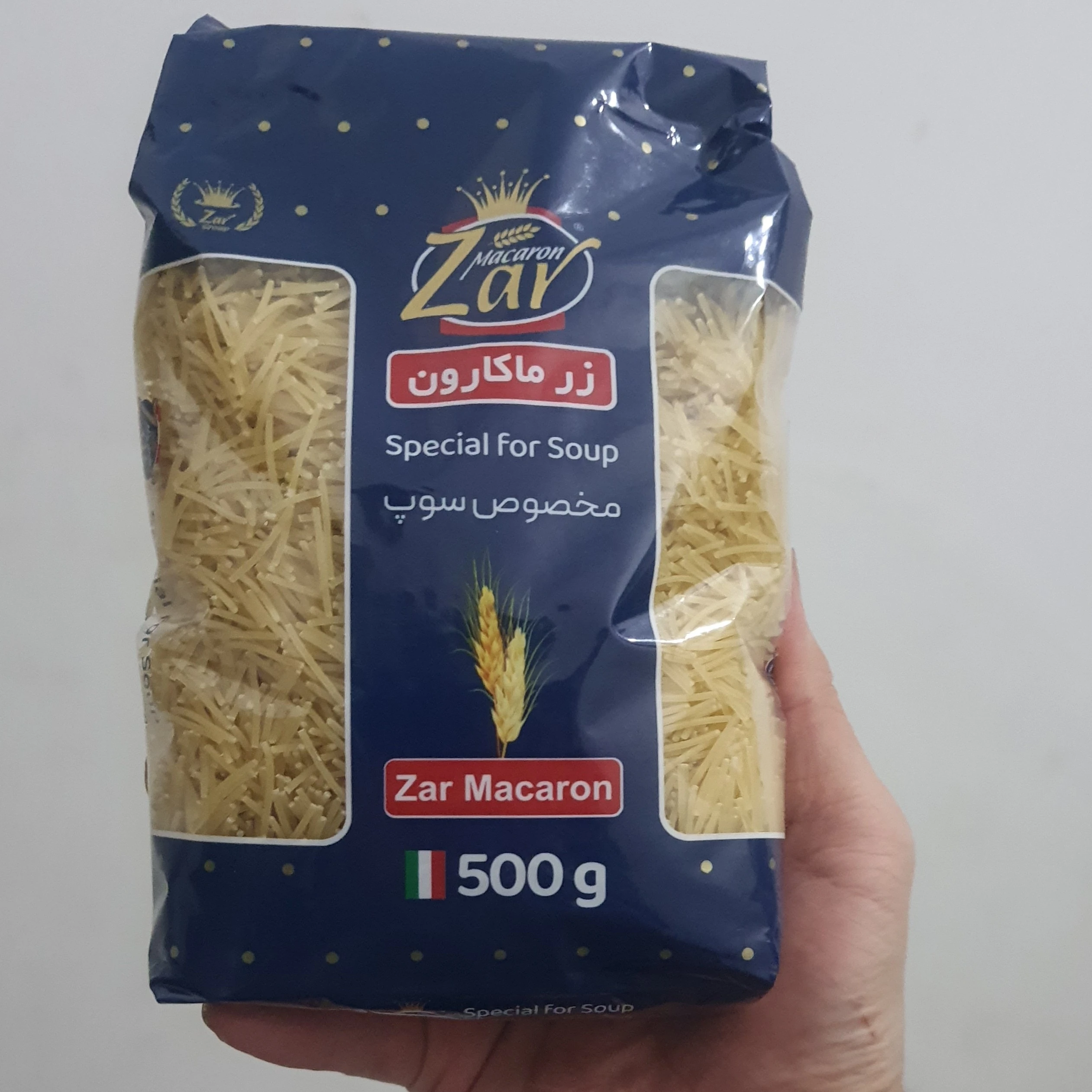 زر ماکارون رشته مخصوص سوپ
